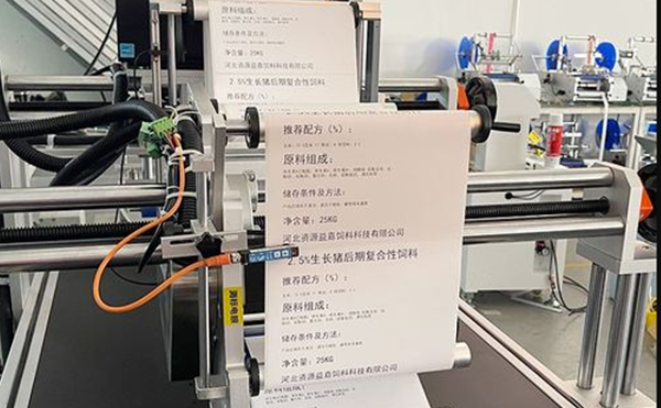 即時打印貼標(biāo)機(jī),打印貼標(biāo)機(jī),全自動貼標(biāo)機(jī)